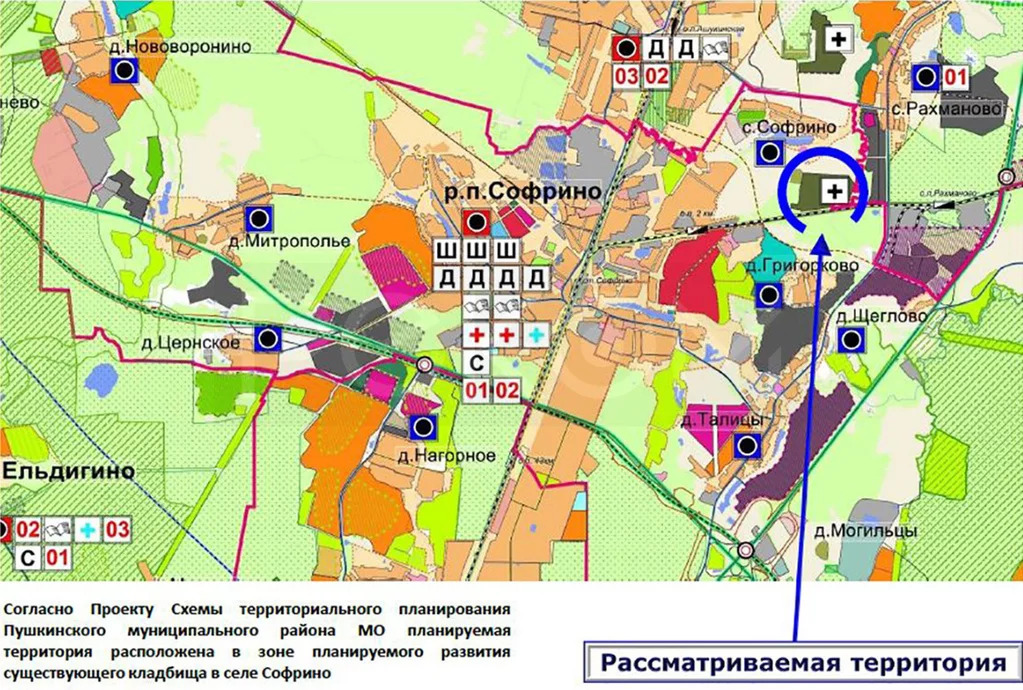 Купить Проститутку В Подмосковье Пушкинский Район