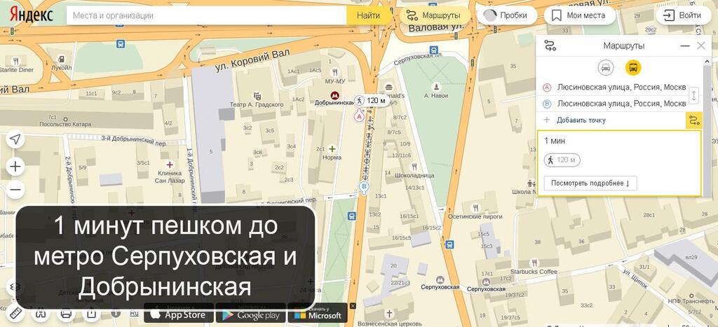 В шаговой или в пешей доступности В шаговой или в пешей доступности