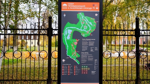Купить квартиру метро Свиблово Купить квартиру метро Свиблово