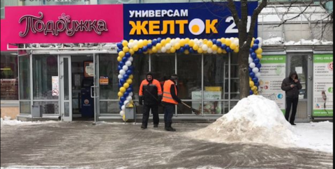 Аренда торговой площади в прикассовой зоне м. Сходненская Аренда торговой площади в прикассовой зоне м. Сходненская