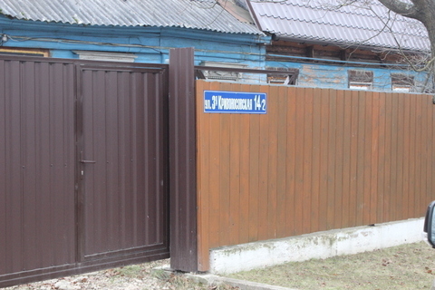 Часть дома. Наро-Фоминск. Часть дома. Наро-Фоминск.