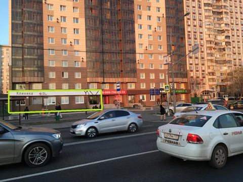 Street retail с действующим арендатором Street retail с действующим арендатором
