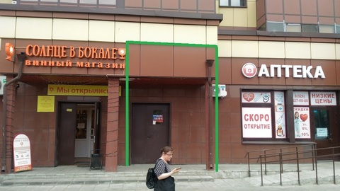 Аренда помещения свободного назначения Аренда помещения свободного назначения