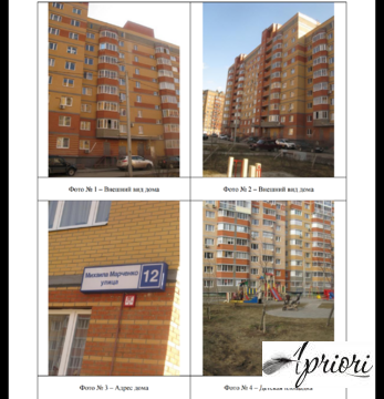 Продается 1 комнатная квартира пос. Свердловский ул. Михаила Марченко, Продается 1 комнатная квартира пос. Свердловский ул. Михаила Марченко,