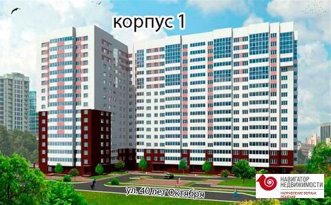 Продажа квартиры, Щербинка, Ул. 40 лет Октября Продажа квартиры, Щербинка, Ул. 40 лет Октября