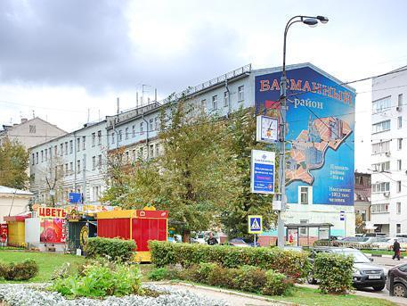 Продажа Басманая Продажа Басманая