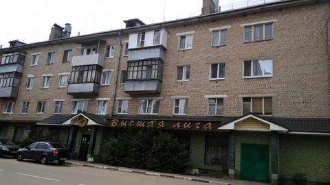 2х комнатная квартира Ногинск г, Московская ул, 3 2х комнатная квартира Ногинск г, Московская ул, 3