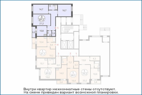 3-комн. квартира 87,2 кв.м. в новом ЖК, дом введен в эксплуатацию 3-комн. квартира 87,2 кв.м. в новом ЖК, дом введен в эксплуатацию