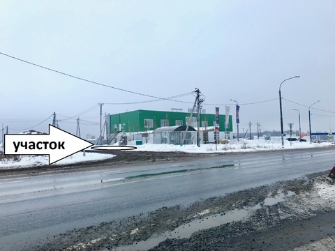 Продается участок под бизнес 15 сот. вдоль Каширского ш, Домодедово Продается участок под бизнес 15 сот. вдоль Каширского ш, Домодедово