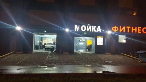 Псн 323 метра возле метро ул Горчакова Псн 323 метра возле метро ул Горчакова