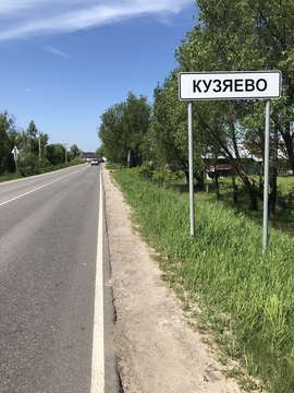 Д. Кузяево Д. Кузяево