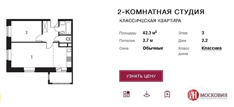 2-комнатная квартира, 42 кв.м., в ЖК "Видный Город" 2-комнатная квартира, 42 кв.м., в ЖК "Видный Город"