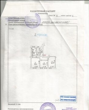 Продаётся 3-х комнатная квартира в престижном районе Старой Москвы. Продаётся 3-х комнатная квартира в престижном районе Старой Москвы.