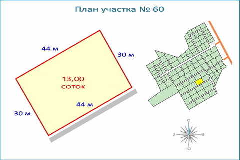 Участок 13 соток в кп, ипотека, рассрочка, 10 км от ЗЕЛАО г. Москвы Участок 13 соток в кп, ипотека, рассрочка, 10 км от ЗЕЛАО г. Москвы
