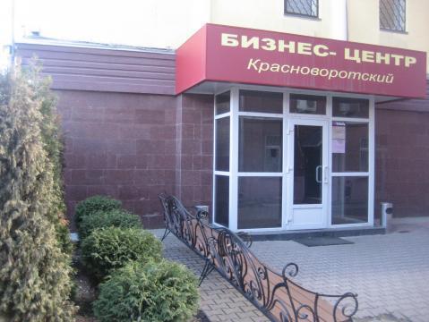 Предлагаю в аренду офис на Красных воротах Предлагаю в аренду офис на Красных воротах