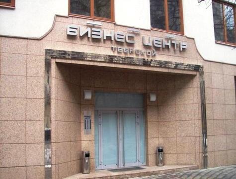 Офис 228 м2 в БЦ класса В+ на Тверской 16с3 Офис 228 м2 в БЦ класса В+ на Тверской 16с3