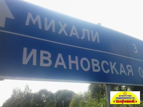 Участок дер. Ивановская Егорьевский р-он Московская обл. ИЖС ПМЖ Участок дер. Ивановская Егорьевский р-он Московская обл. ИЖС ПМЖ