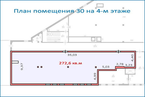 Помещение свободного назначения 272,6 кв.м в новом ТЦ, 6 км от МКАД Помещение свободного назначения 272,6 кв.м в новом ТЦ, 6 км от МКАД