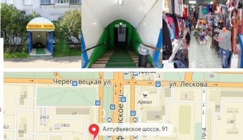 Продаётся торговое помещение. Продаётся торговое помещение.