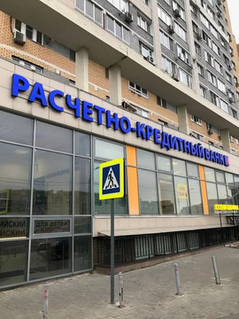 Предлагаю помещение в Мытищах Предлагаю помещение в Мытищах