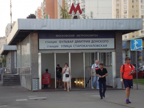 Продается 1 комнатная квартира м. Бульвар Дмитрия Донского 6 мин. . Продается 1 комнатная квартира м. Бульвар Дмитрия Донского 6 мин. .