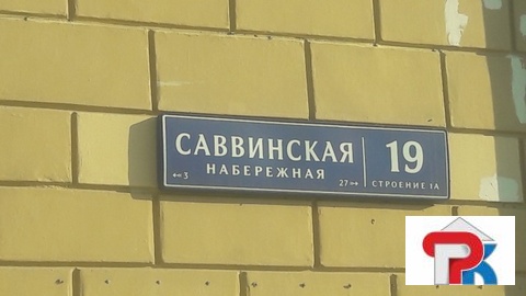 Продается Двухкомн. кв. г.Москва, Саввинская наб, 19стр1а Продается Двухкомн. кв. г.Москва, Саввинская наб, 19стр1а