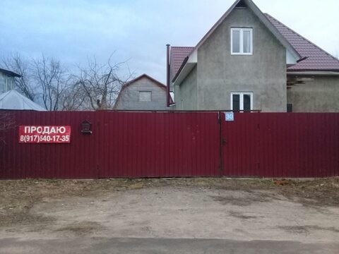 Дом Дом