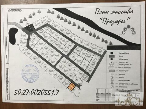 Продаю Участок (7,6сот, кфх), 15км Подольский р-н, Покров Продаю Участок (7,6сот, кфх), 15км Подольский р-н, Покров