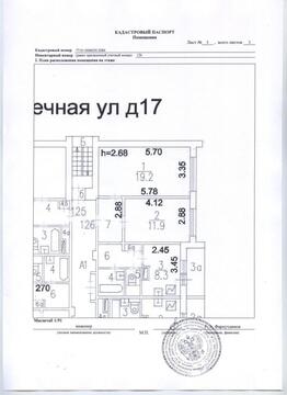 Продается квартира на Библиотечной ул. Продается квартира на Библиотечной ул.