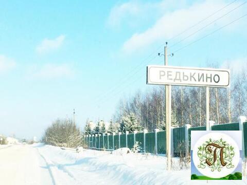 Продажа участка, Редькино, Дмитровский район Продажа участка, Редькино, Дмитровский район