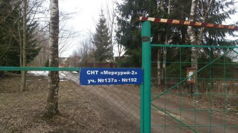 6 соток с газом 6 соток с газом