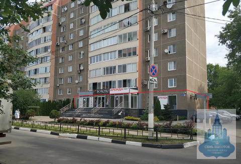Аренда центр Подольска Аренда центр Подольска
