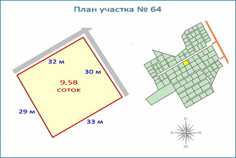 Участок 9,5 соток в кп, ипотека, рассрочка, 10 км от ЗЕЛАО г. Москвы Участок 9,5 соток в кп, ипотека, рассрочка, 10 км от ЗЕЛАО г. Москвы