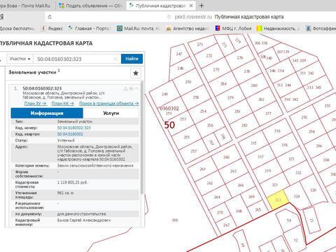 Участки в д.Поповка Участки в д.Поповка