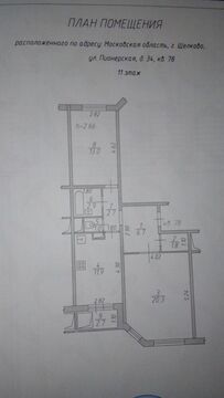 2-к квартира, Щелково, Пионерская улица, 34 2-к квартира, Щелково, Пионерская улица, 34
