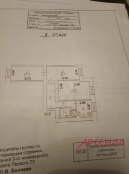 Продается отличный вариант 3 комнатной квартиры в пешей доступности от . Продается отличный вариант 3 комнатной квартиры в пешей доступности от .