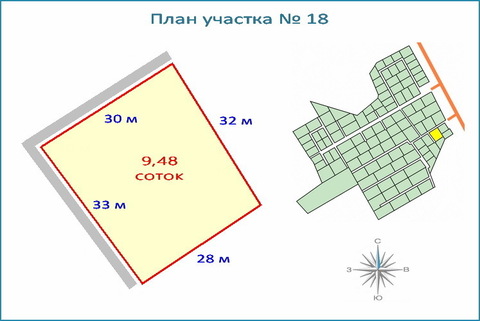 Участок 9,4 соток в новом кп, ипотека, 10 км от ЗЕЛАО г. Москвы Участок 9,4 соток в новом кп, ипотека, 10 км от ЗЕЛАО г. Москвы