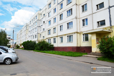 Просторная 3-х к.кв. улучшенной планировки в центре г.Волоколамск Просторная 3-х к.кв. улучшенной планировки в центре г.Волоколамск