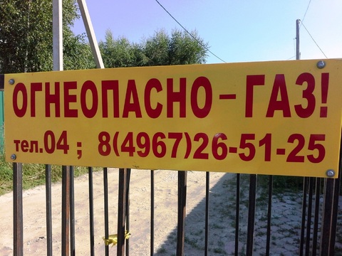 12 соток в деревне газ по границе электричество заведено 12 соток в деревне газ по границе электричество заведено