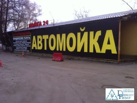 Продаётся готовый прибыльный бизнес в ЮВАО г. Москвы Продаётся готовый прибыльный бизнес в ЮВАО г. Москвы