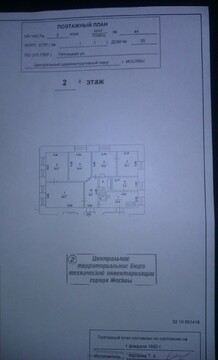 Продаётся шестикомнатная квартира в центре Москвы. Продаётся шестикомнатная квартира в центре Москвы.