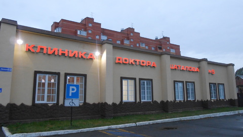 Продаётся нежилое помещение с земельным участком Продаётся нежилое помещение с земельным участком