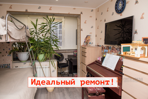 Продается 1-комнатная квартира Чехов, ул. Гагарина, д. 124 Продается 1-комнатная квартира Чехов, ул. Гагарина, д. 124