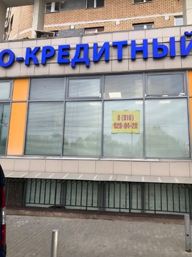 Предлагаю к продаже подвальное помещение Предлагаю к продаже подвальное помещение