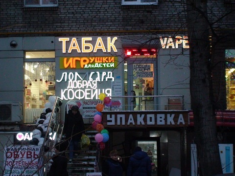Москва, Маршала Бирюзова, пом.35 кв.м Москва, Маршала Бирюзова, пом.35 кв.м