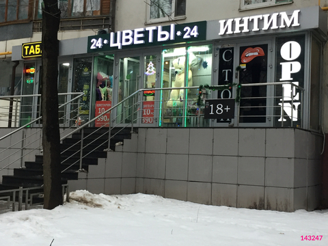 Аренда псн, м. Южная, Ул. Сумская Аренда псн, м. Южная, Ул. Сумская