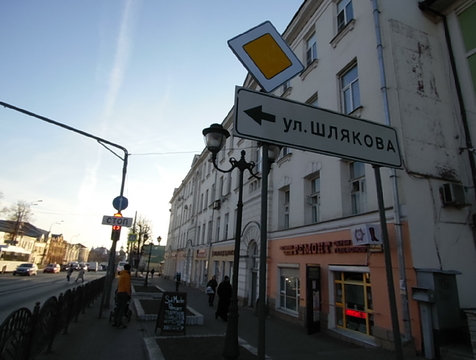 Центр города 3х к.кв. г.Сергиев Посад Московская обл. Центр города 3х к.кв. г.Сергиев Посад Московская обл.