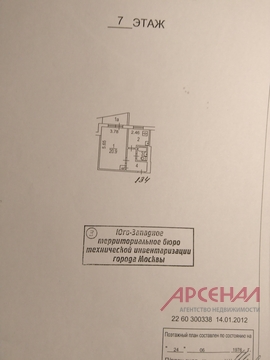 Продается отличный вариант 1 комнатной квартиры Продается отличный вариант 1 комнатной квартиры