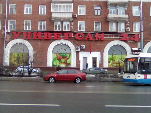 Помещение на Куусинена Помещение на Куусинена