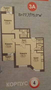 3-комнатная квартира, 75 кв.м., в ЖК "Любимое Домодедово" 3-комнатная квартира, 75 кв.м., в ЖК "Любимое Домодедово"